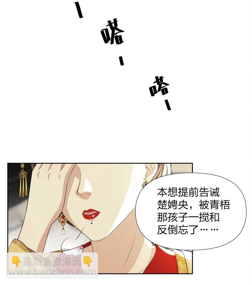 026 你与卫青悟，很亲厚？