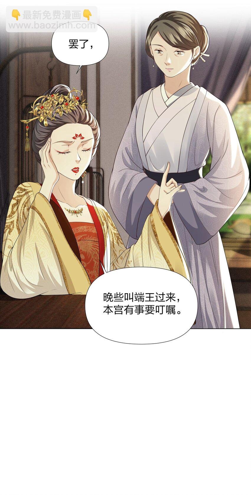 026 你与卫青悟，很亲厚？