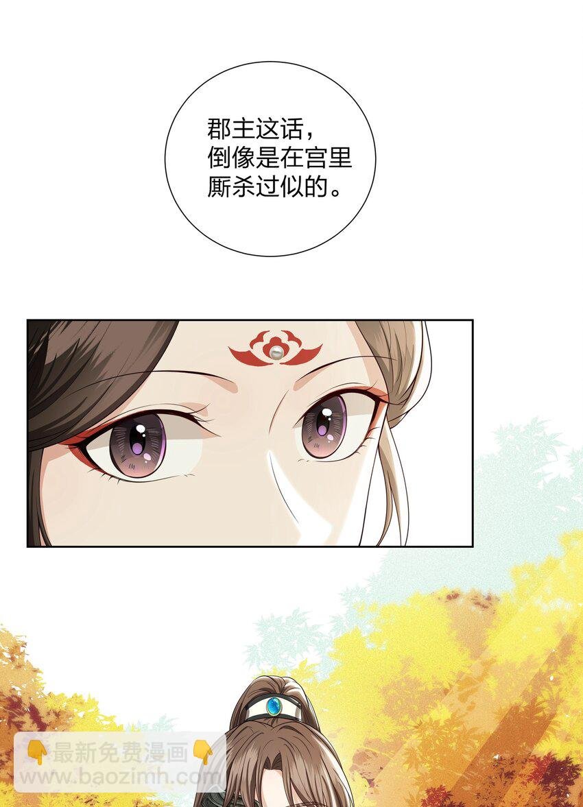 027 挑逗