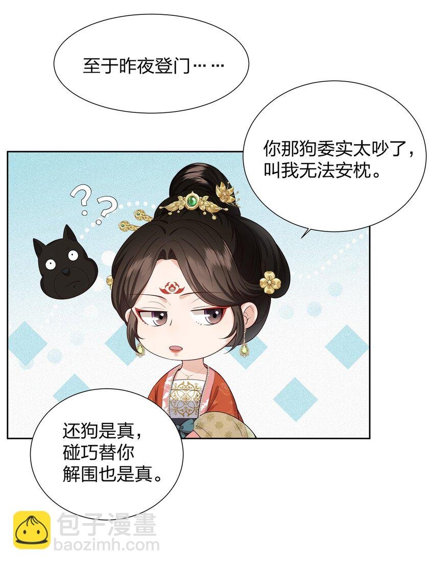 027 挑逗