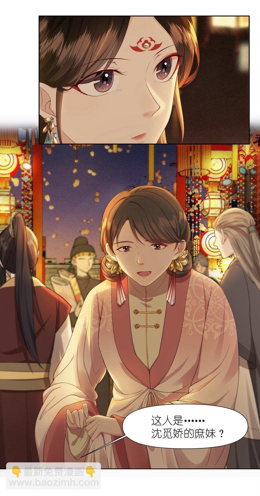 028 你嫁定我了