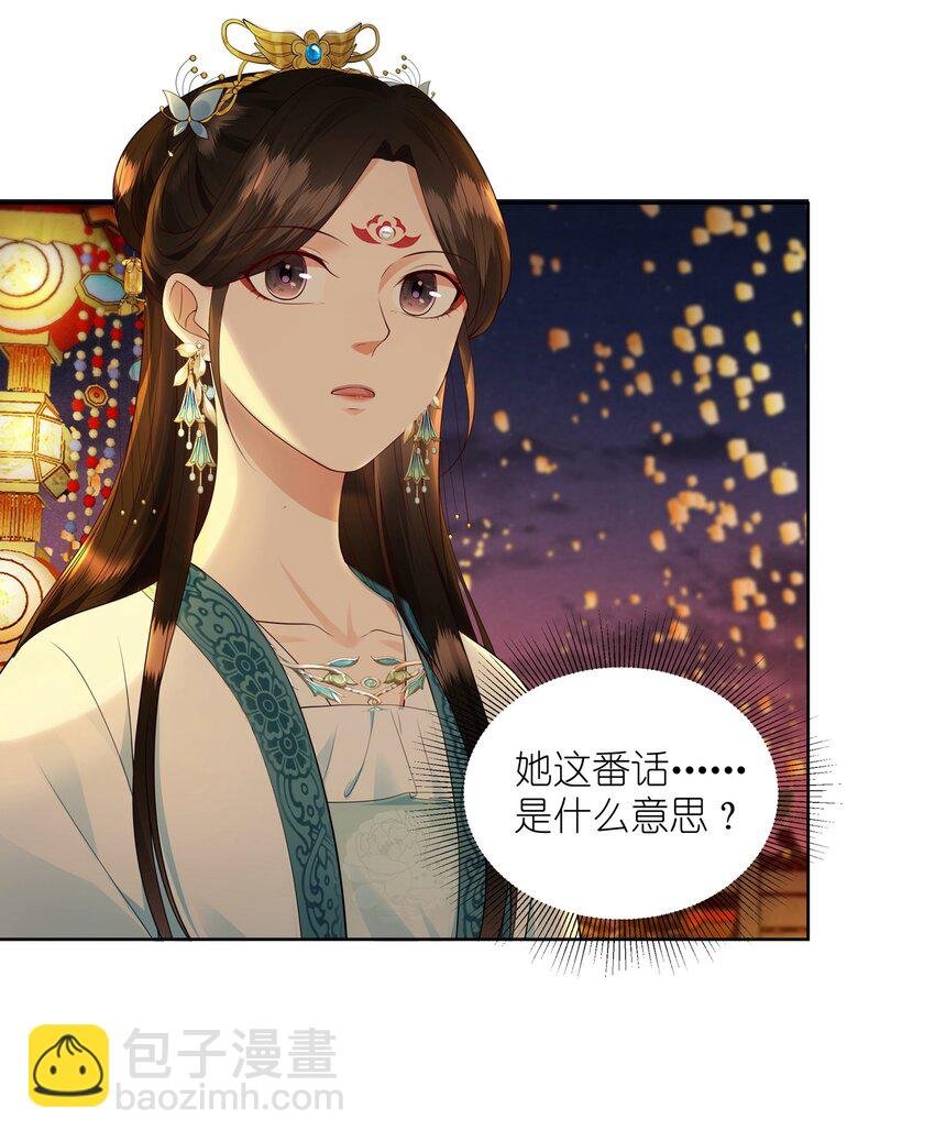 028 你嫁定我了