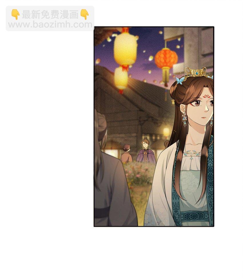 028 你嫁定我了