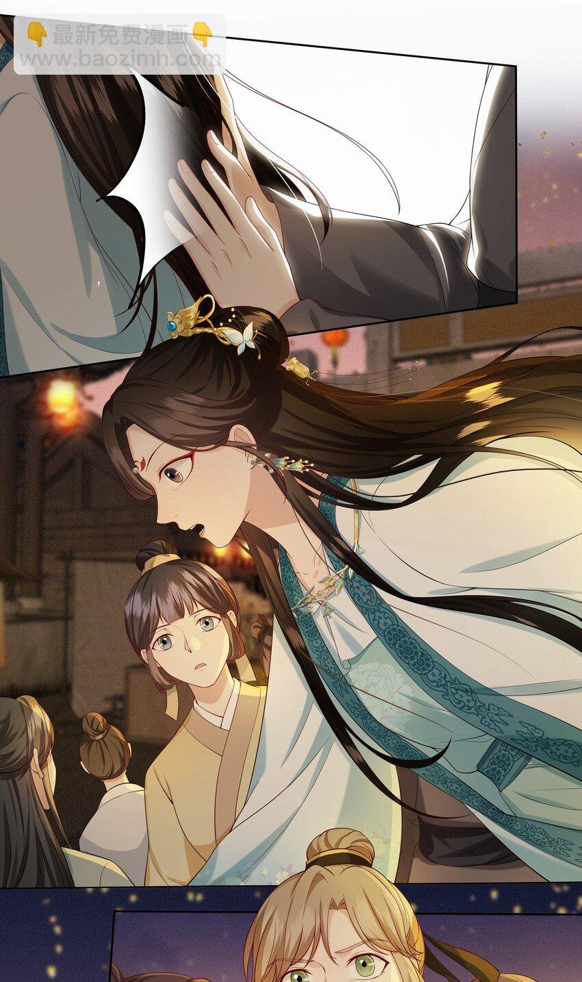 028 你嫁定我了