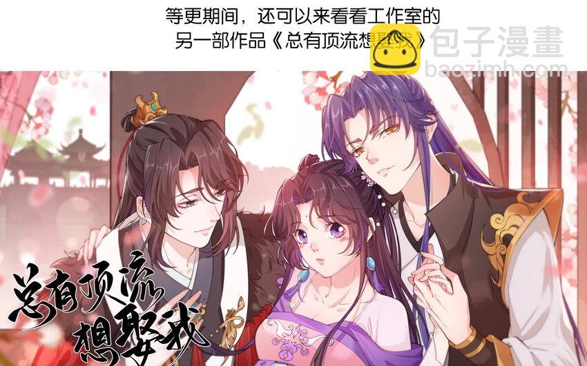 028 你嫁定我了