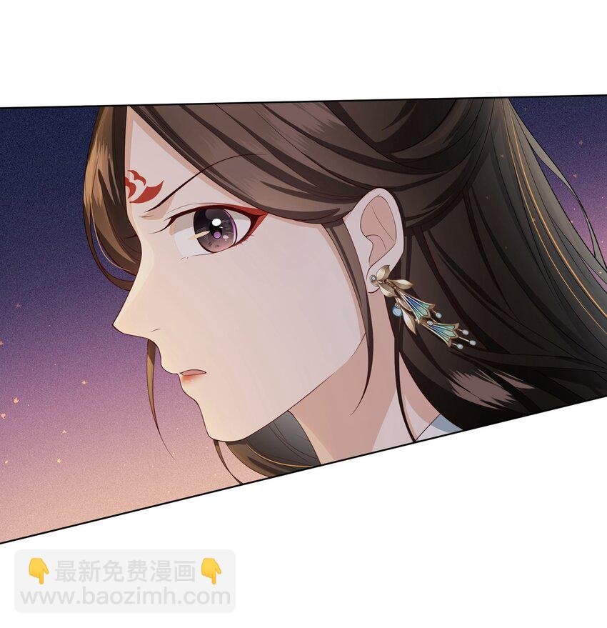 029 如果皇后不是你……