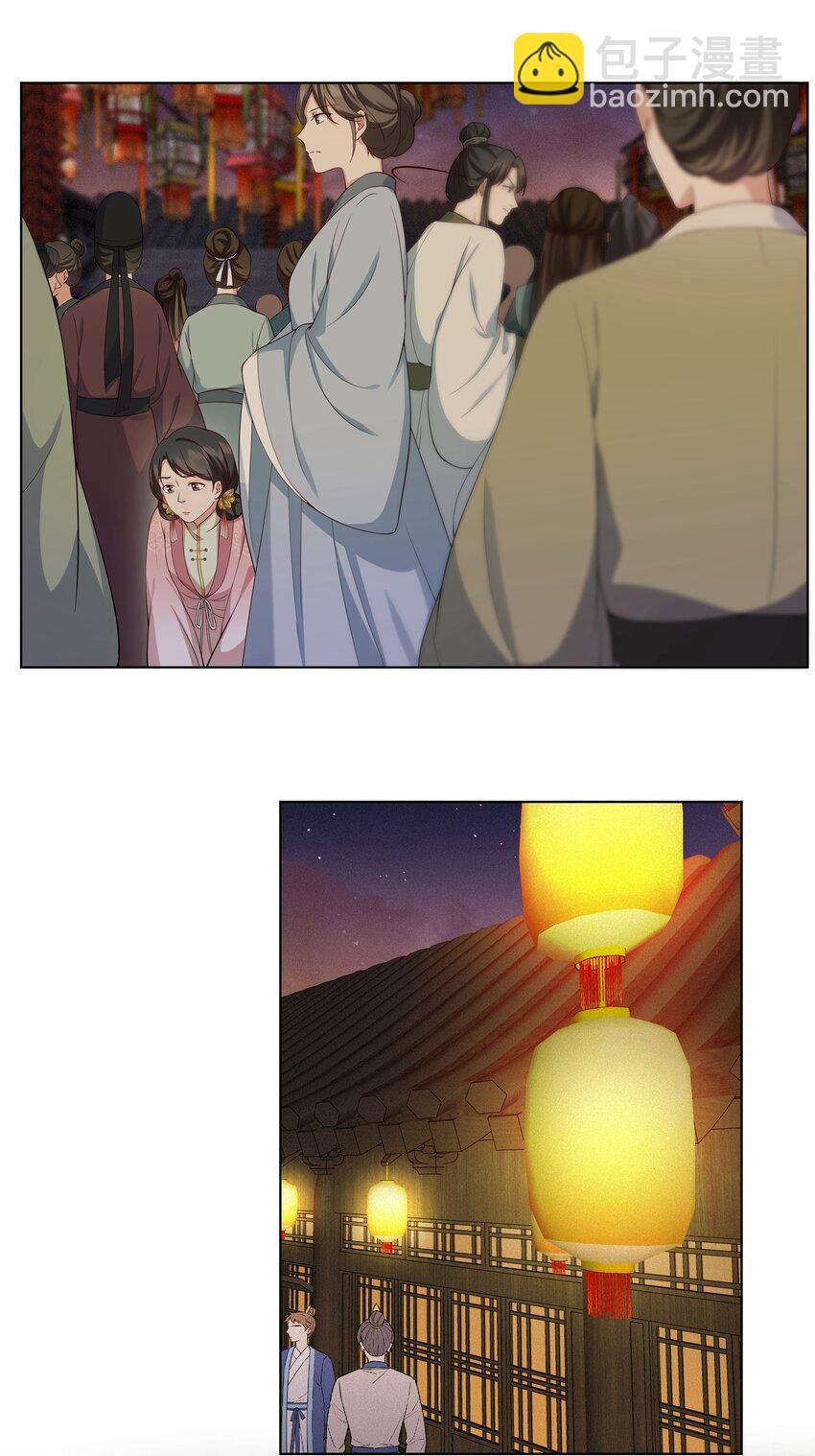 029 如果皇后不是你……