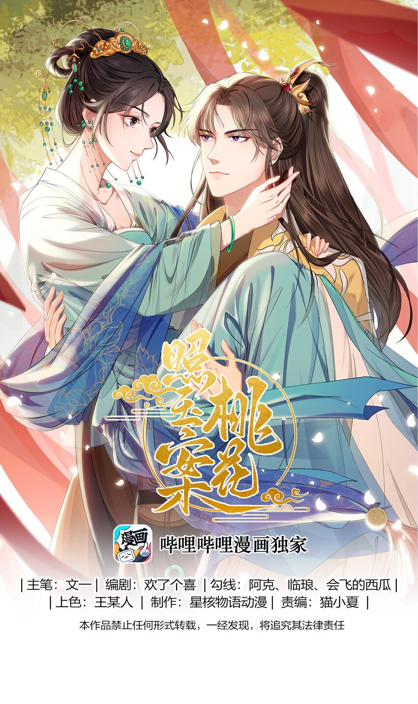 003 唯银钱尔