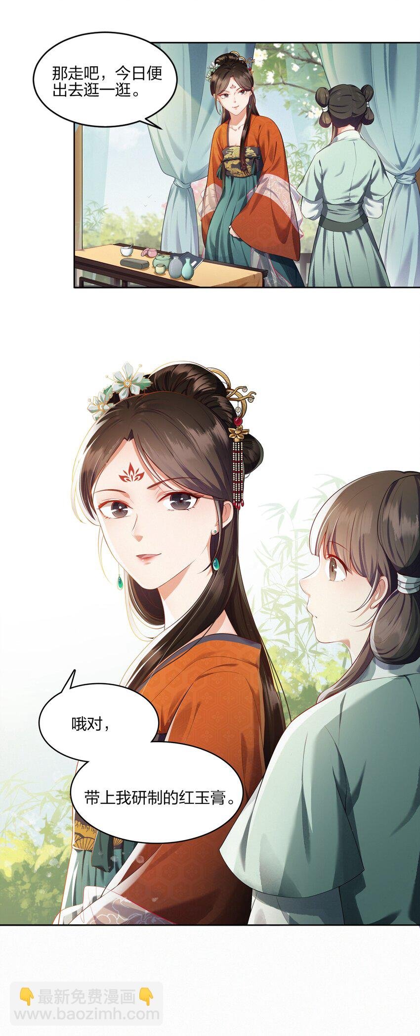 003 唯银钱尔