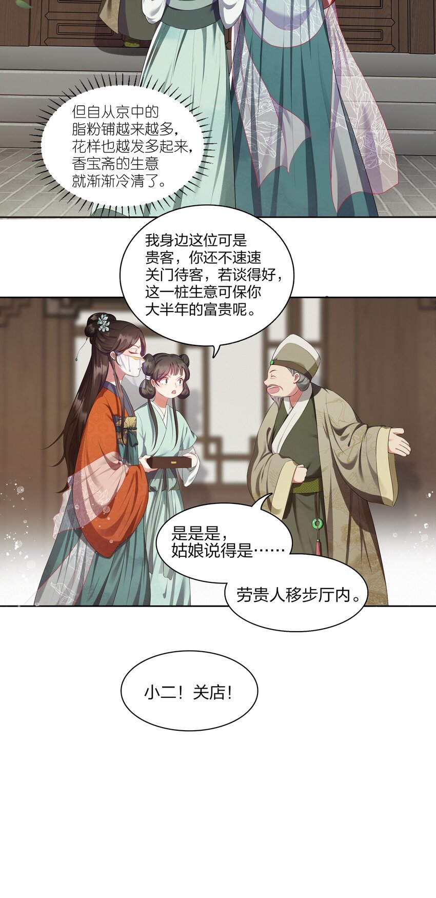 003 唯银钱尔
