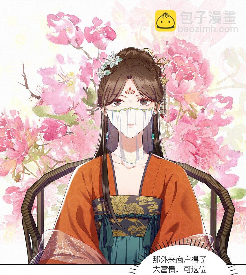 003 唯银钱尔