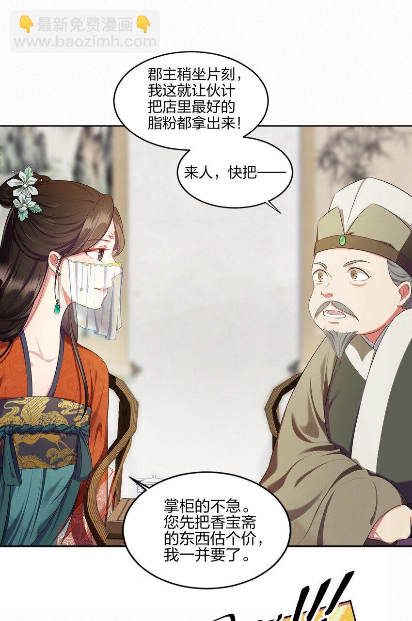 003 唯银钱尔