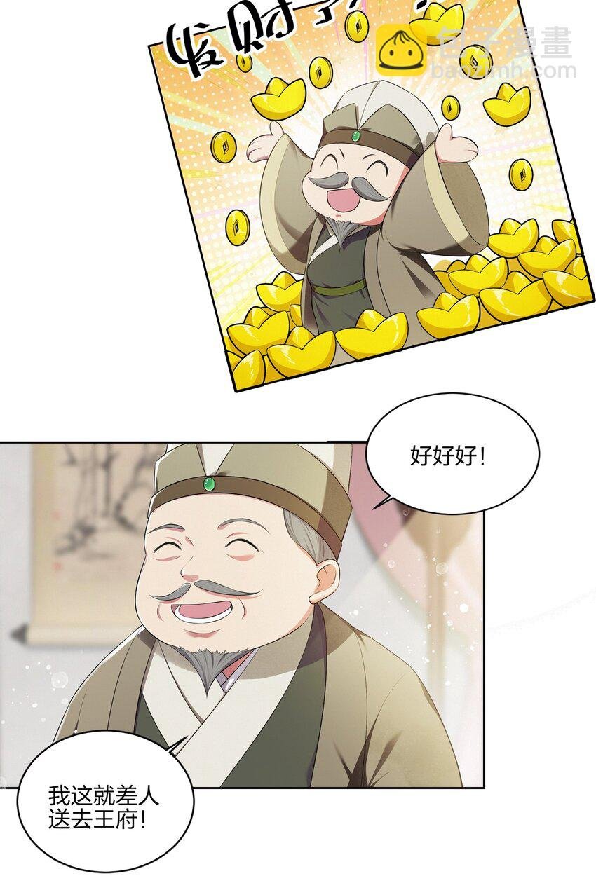 003 唯银钱尔