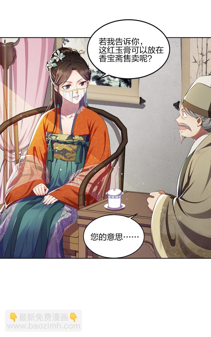 003 唯银钱尔