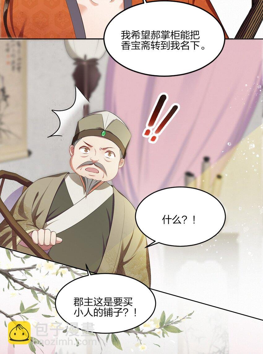 003 唯银钱尔