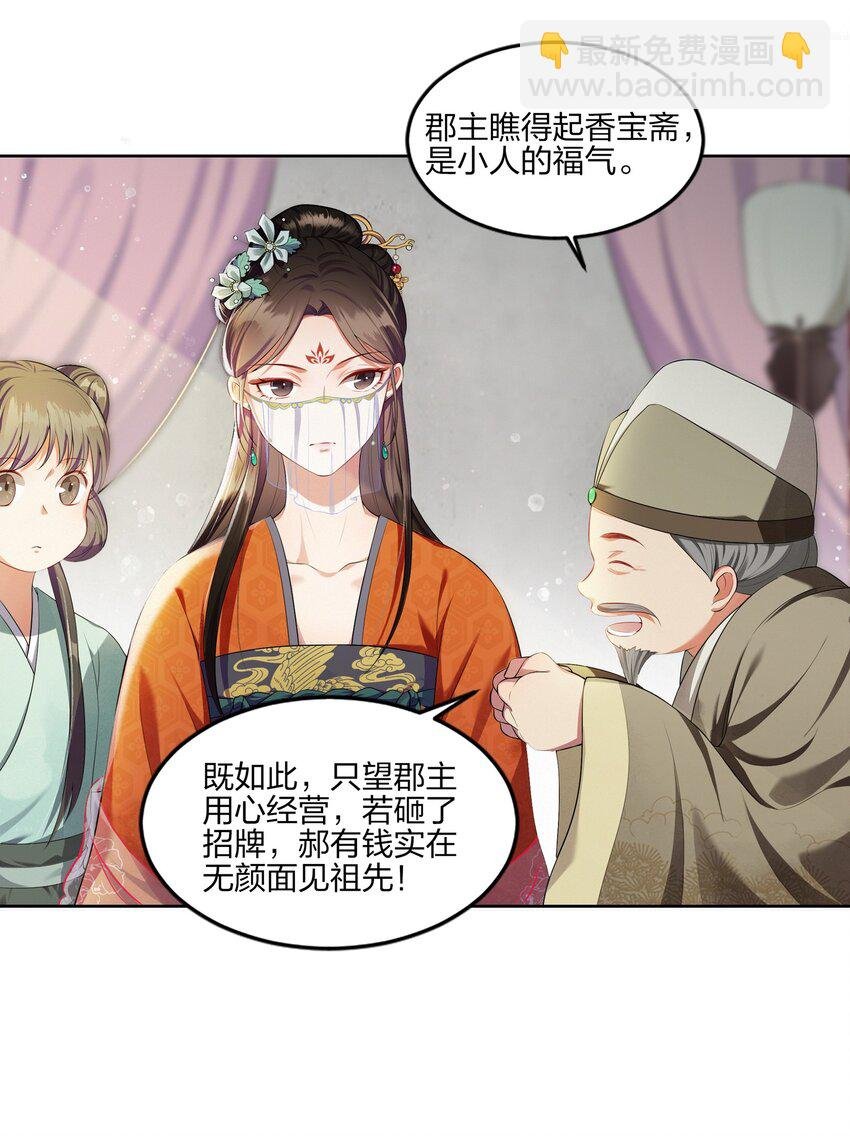 003 唯银钱尔