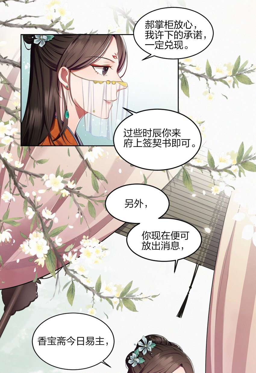 003 唯银钱尔