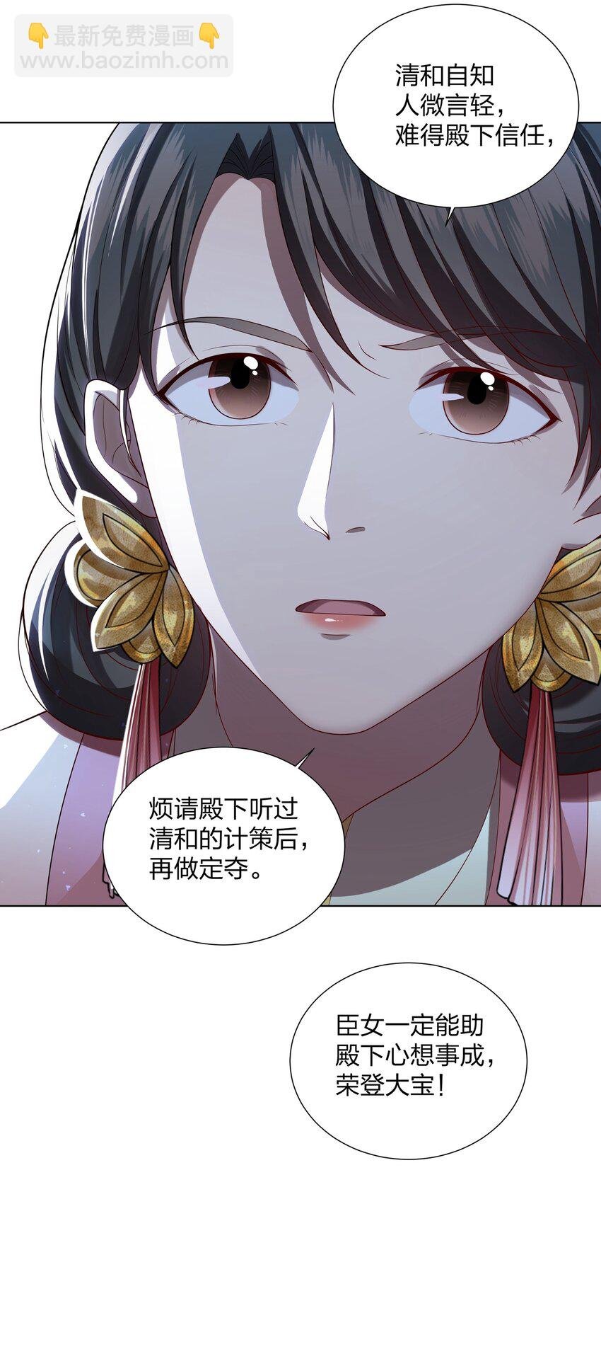 030 得登大宝