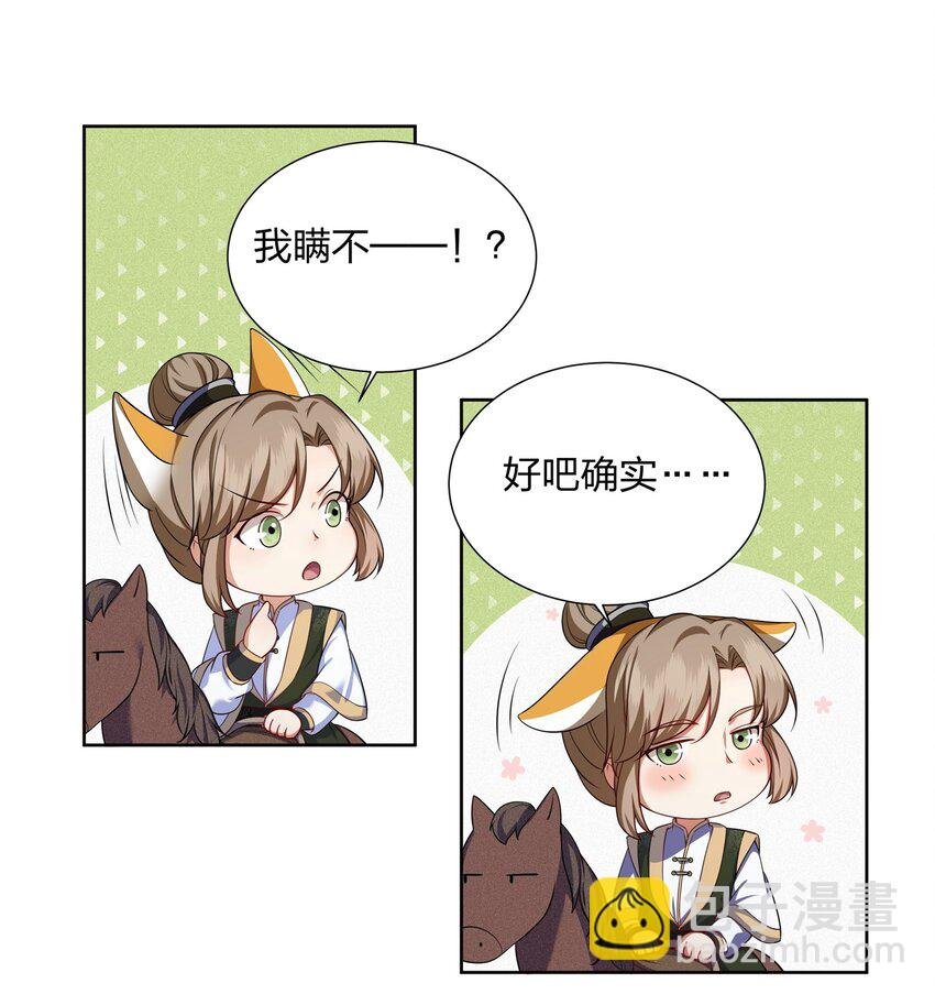 030 得登大宝