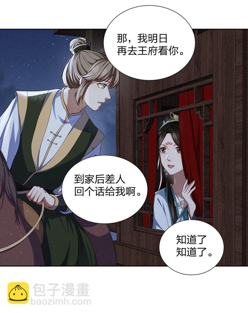 030 得登大宝