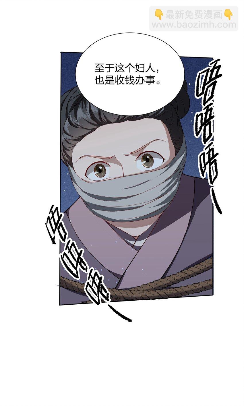 030 得登大宝