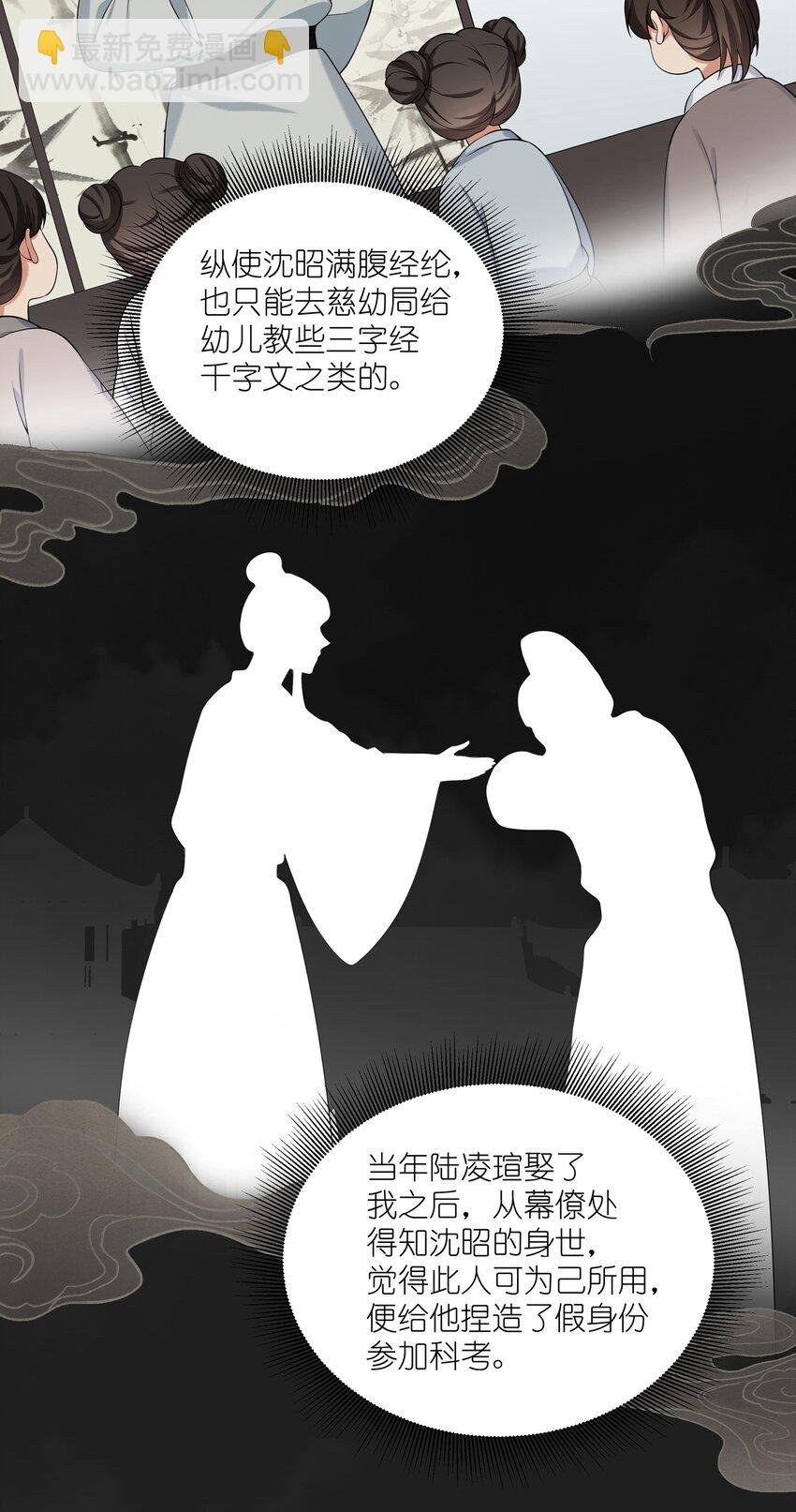 031 沈昭