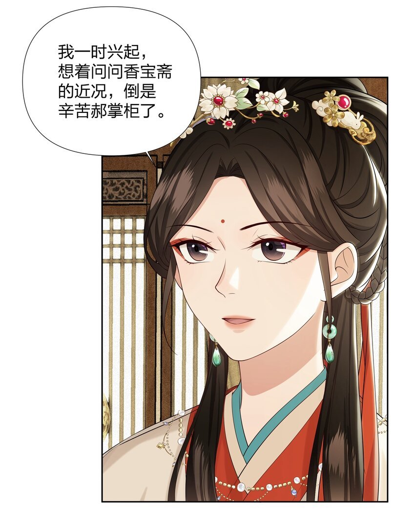 031 沈昭