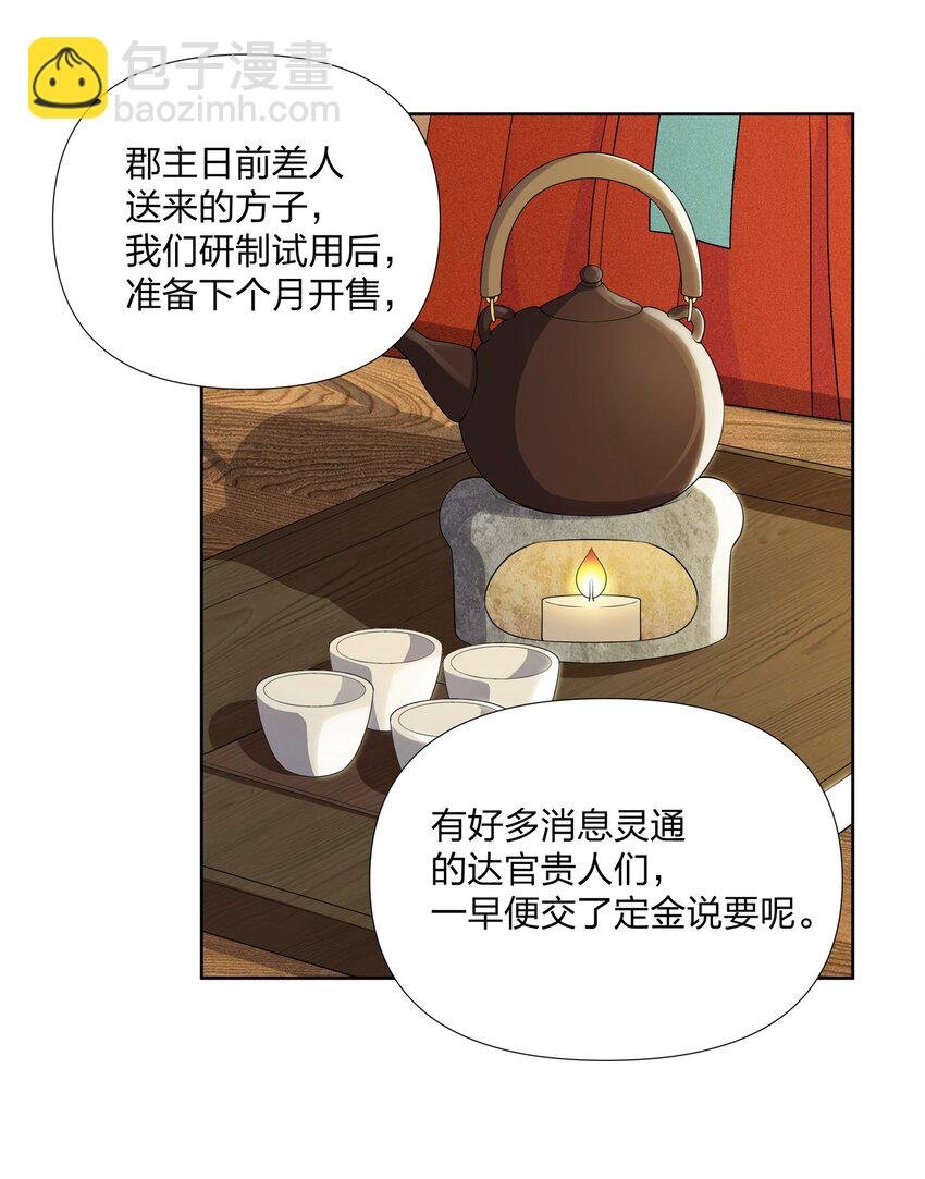 031 沈昭