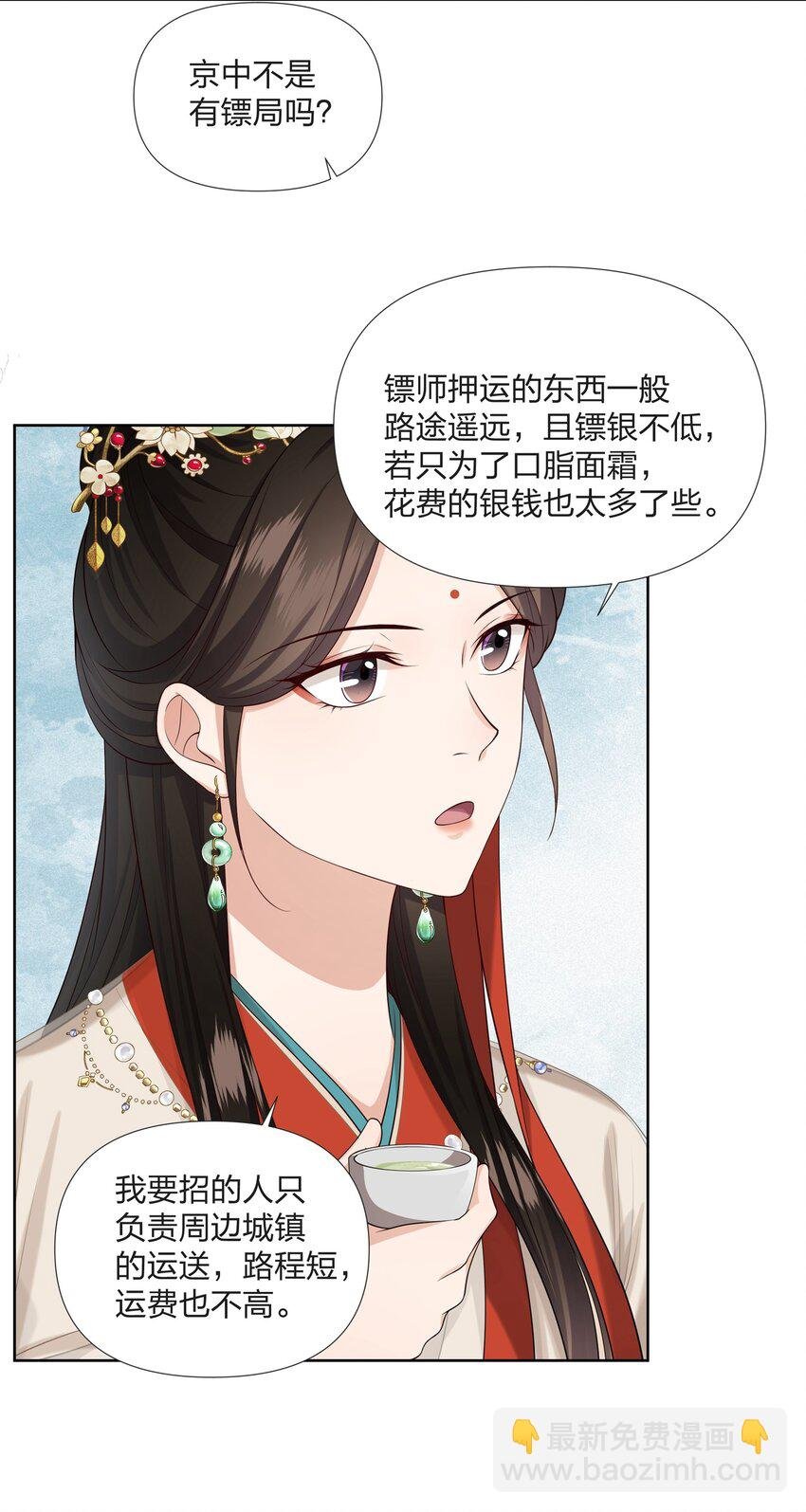 031 沈昭