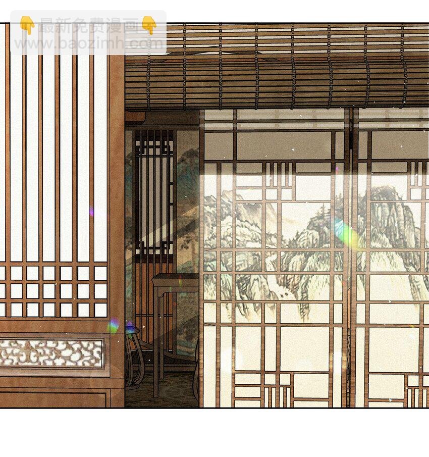 032 公子打算如何赔罪？