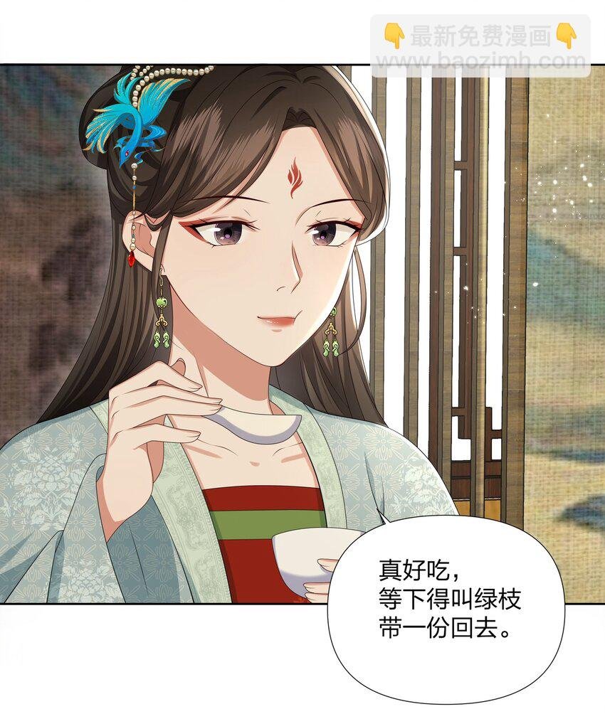 033 拉拢