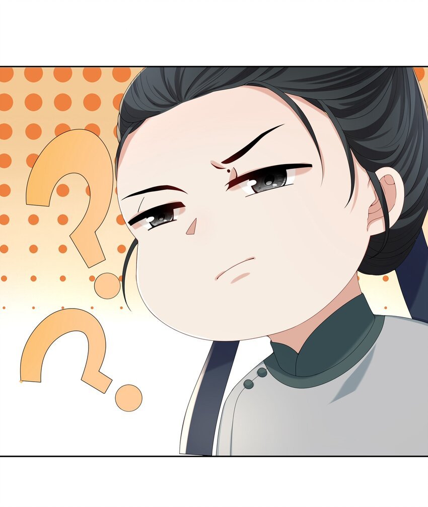 033 拉拢