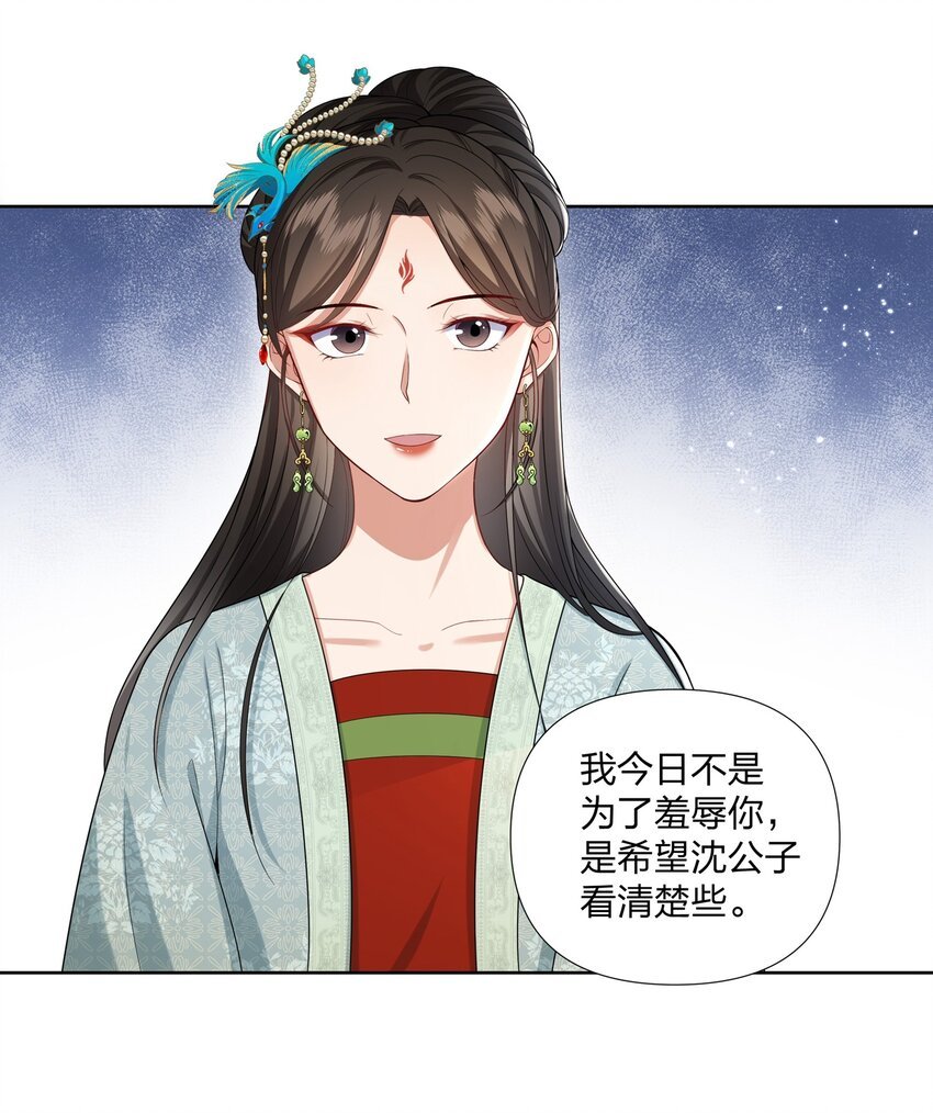 033 拉拢