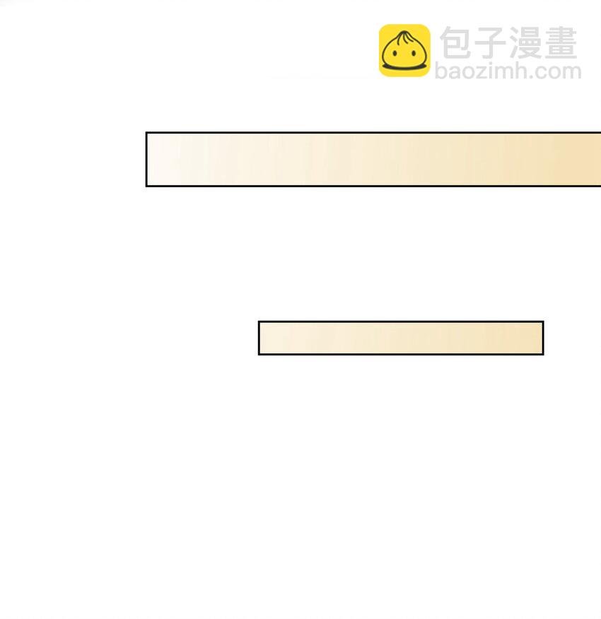 033 拉拢