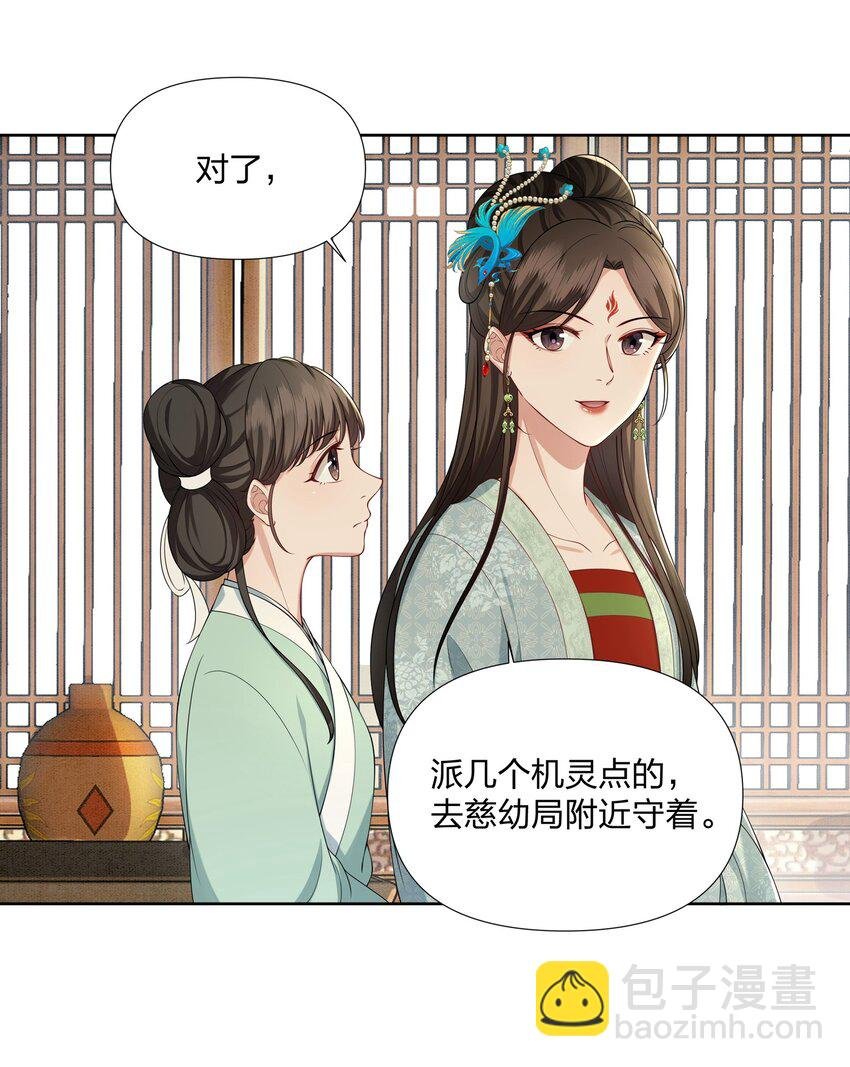 033 拉拢