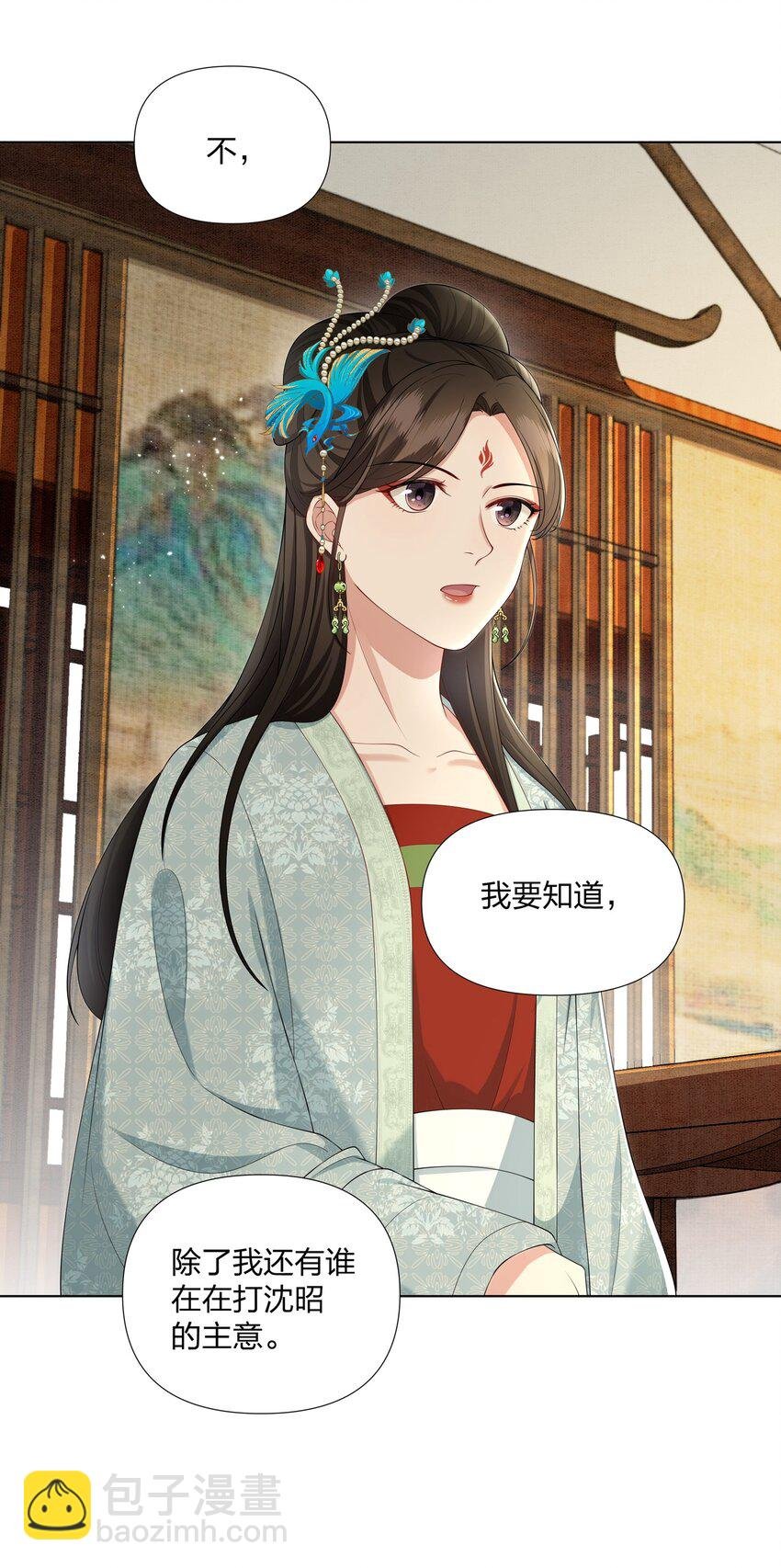033 拉拢