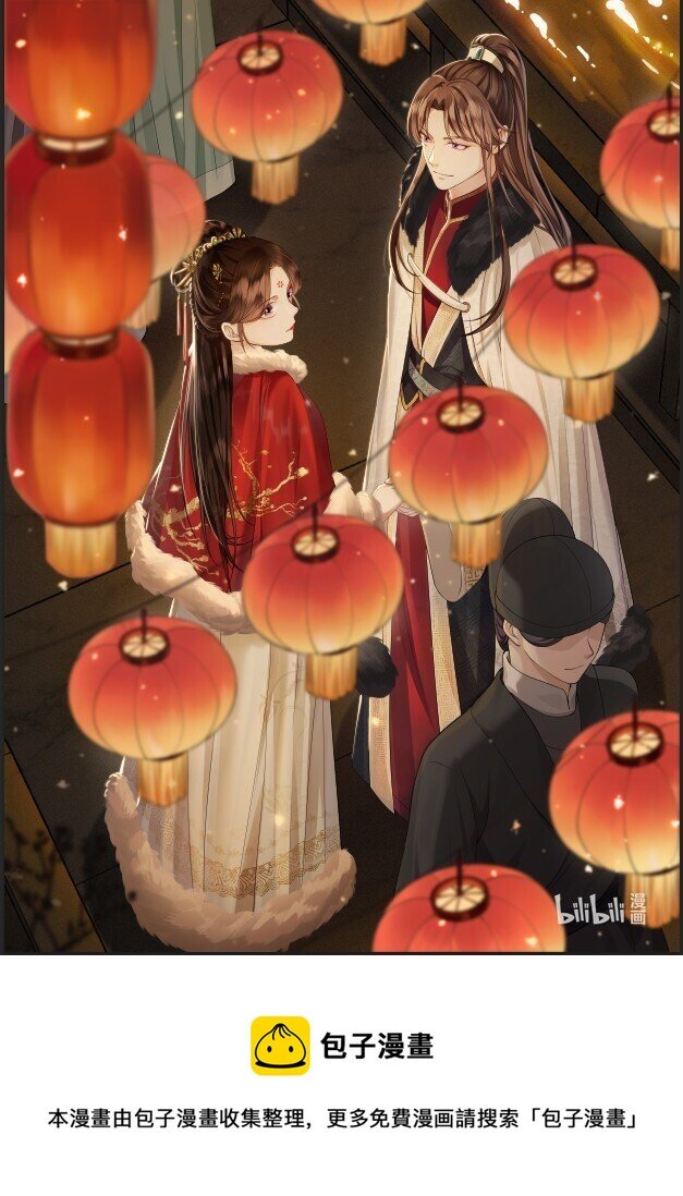 033 拉拢