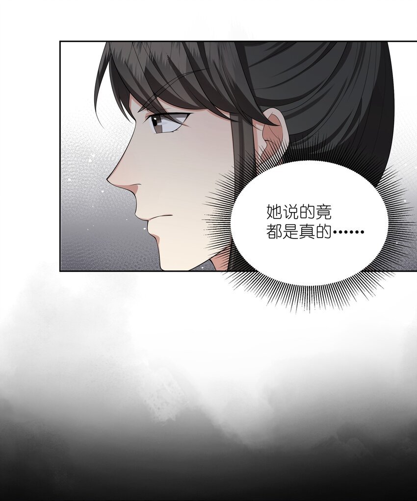 034 人有所求必有所为