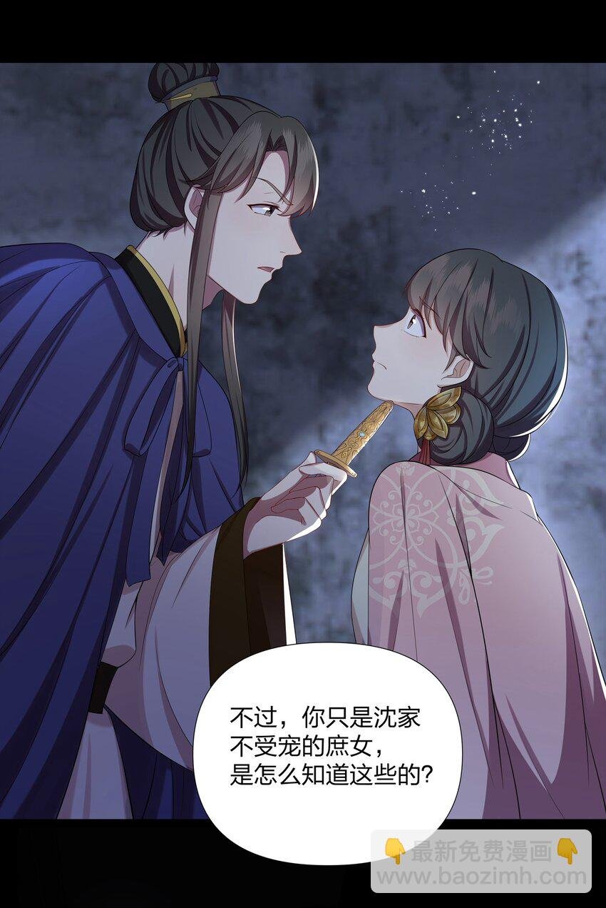 034 人有所求必有所为