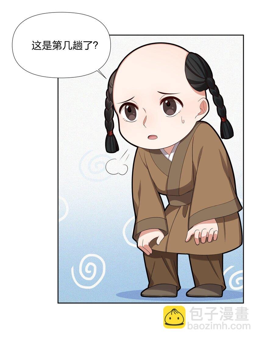 035 你先生不要你了