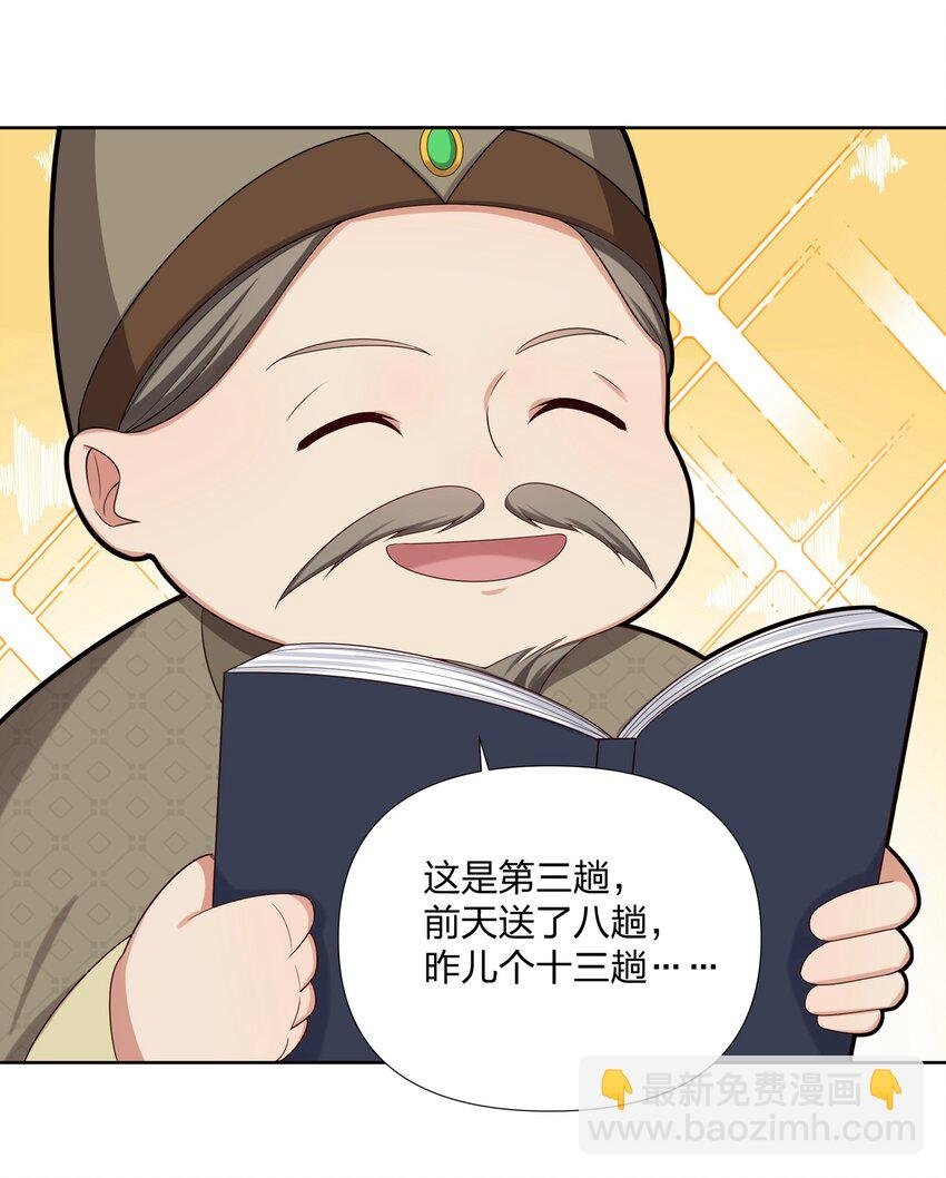 035 你先生不要你了