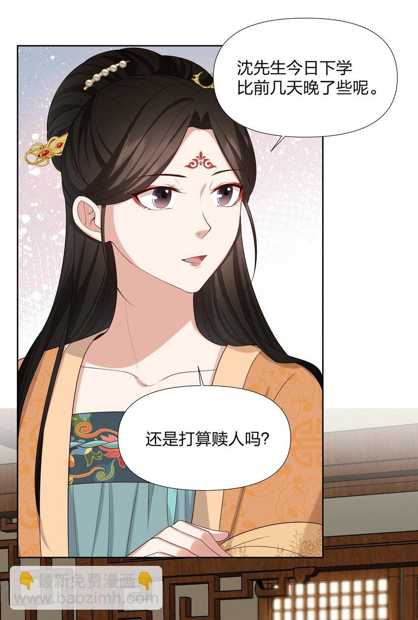 035 你先生不要你了