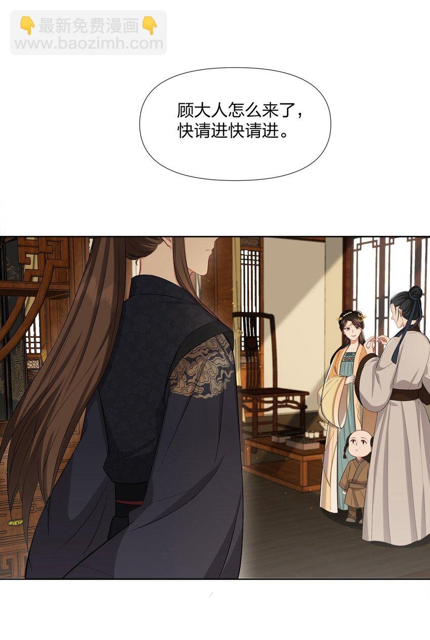 035 你先生不要你了