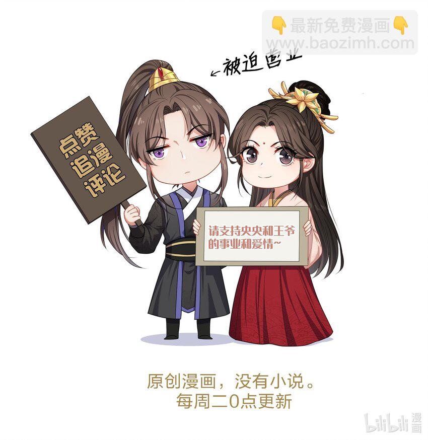035 你先生不要你了