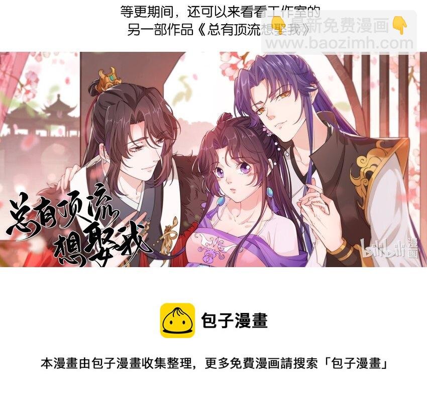 035 你先生不要你了