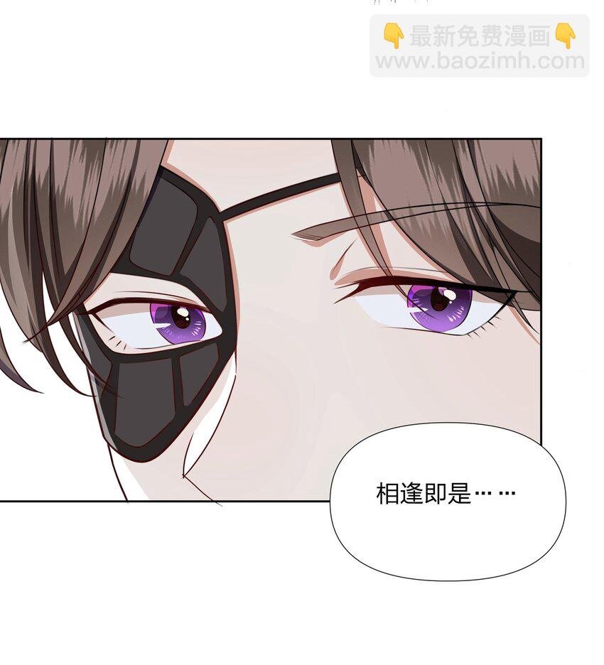 036 莫不是红鸾星动