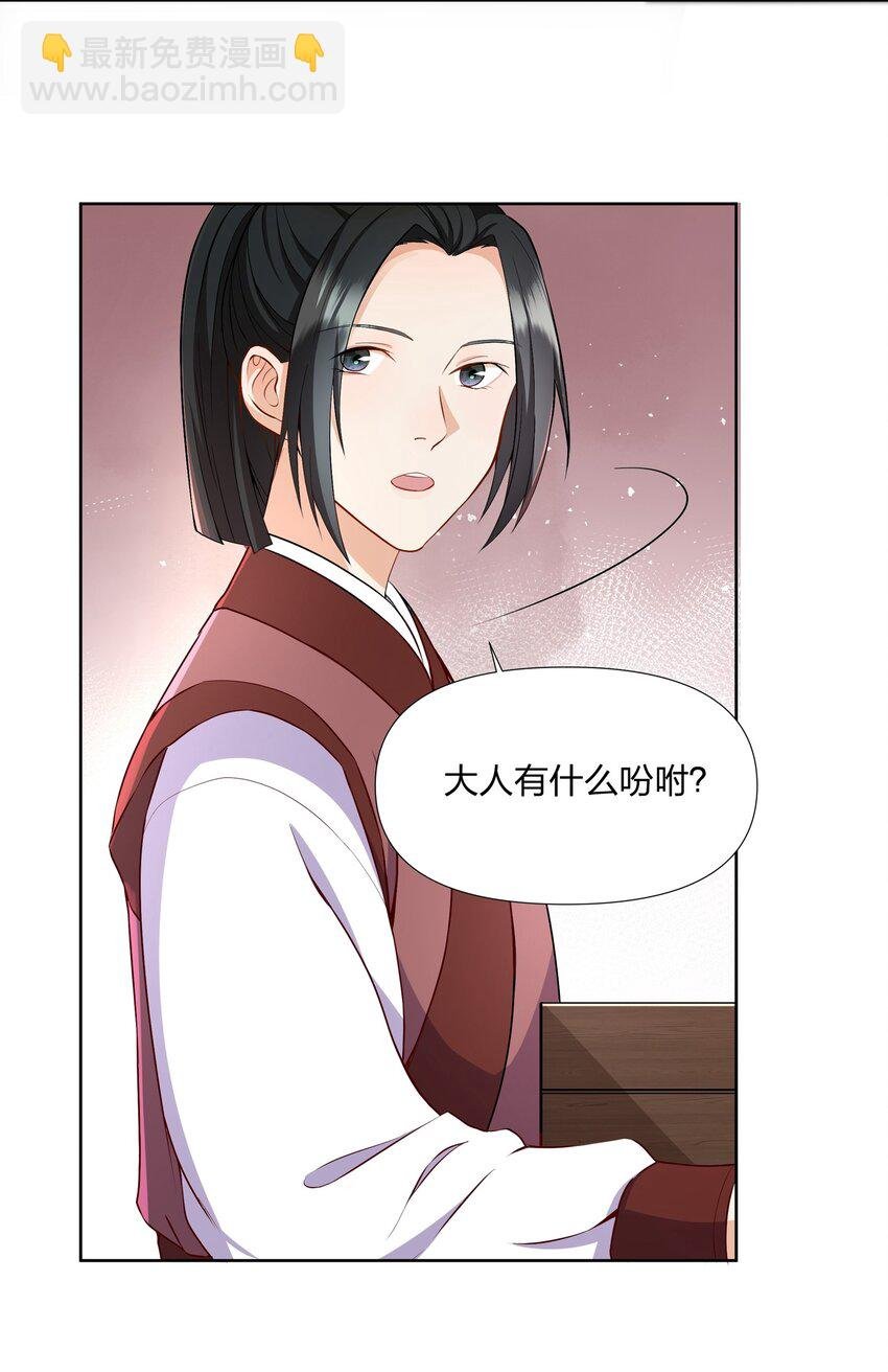 037 醉酒