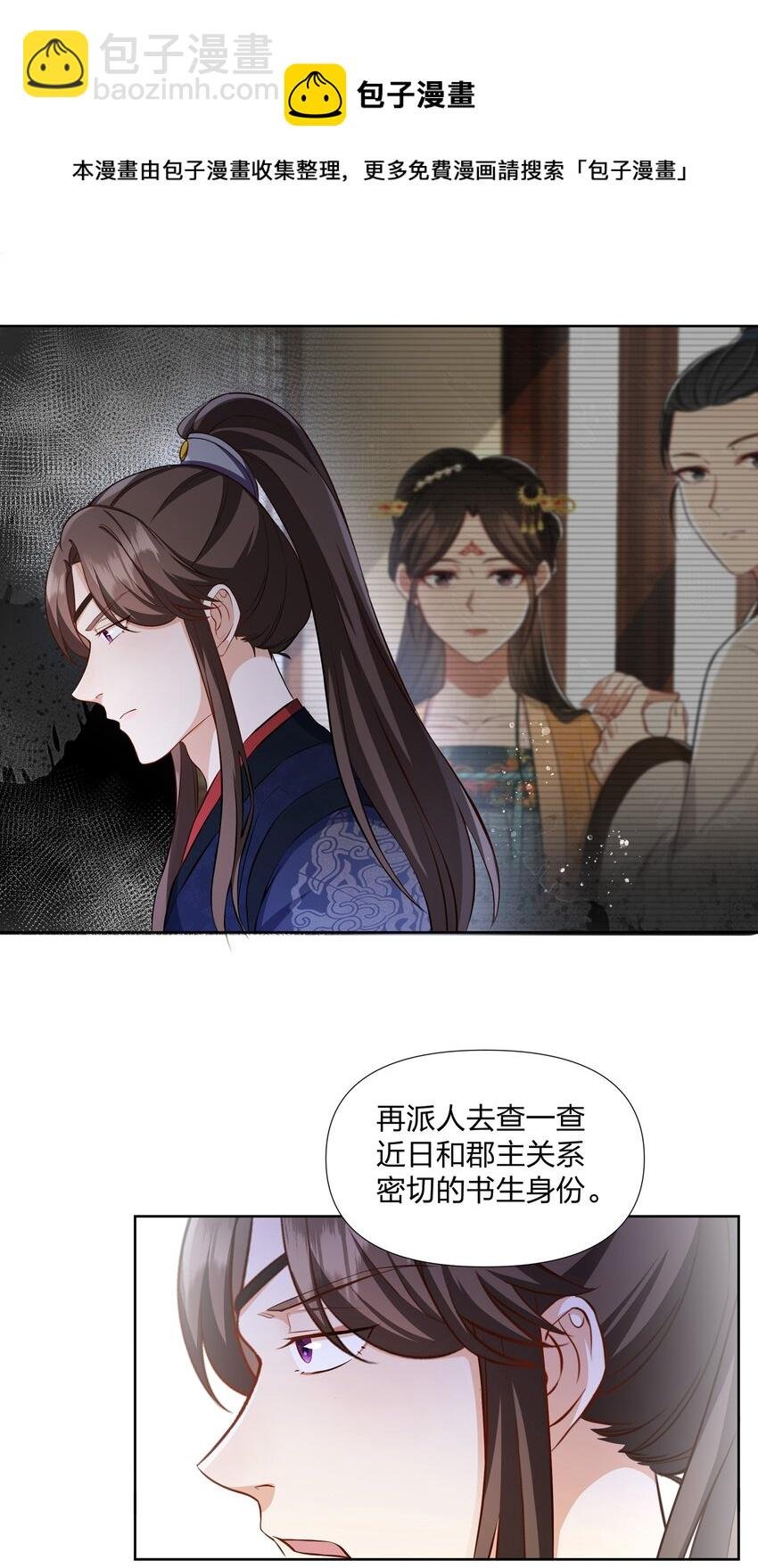 037 醉酒