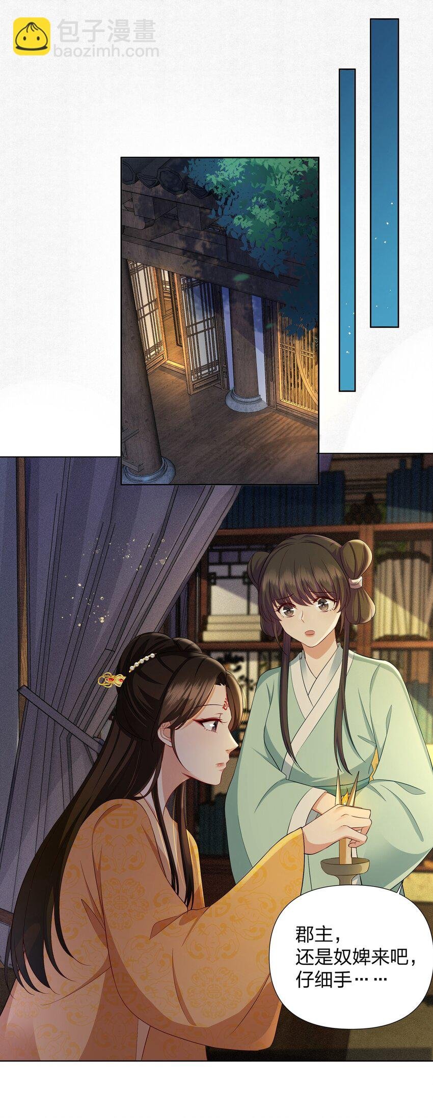 037 醉酒