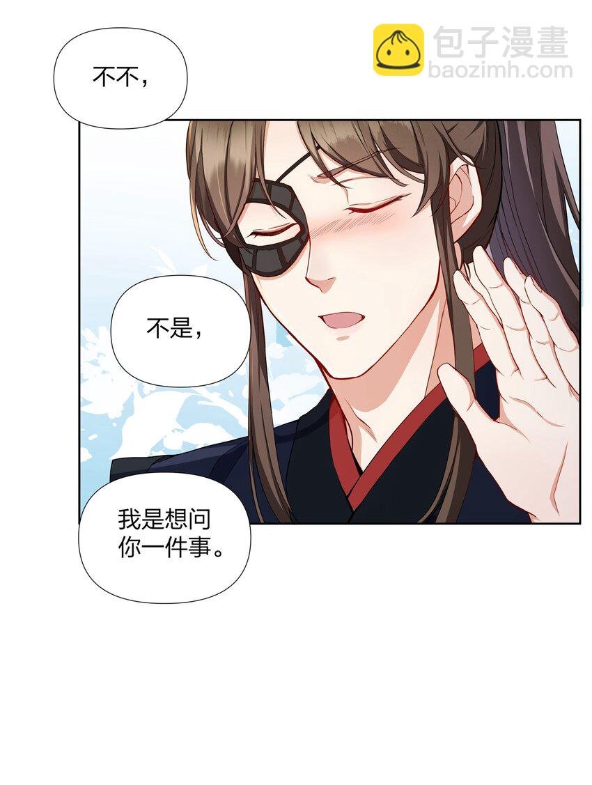 037 醉酒